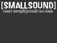 - Smallsound